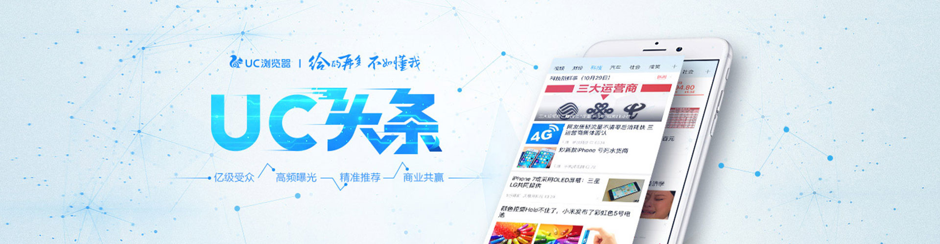 回民渠道开户返点