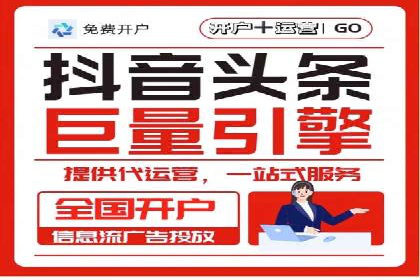 SEM竞价托管服务成功案例分享