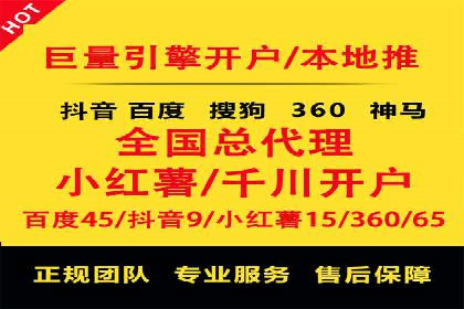 案例解析：如何通过SEM优化实现转化